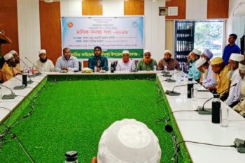 তাহিরপুরে ইসলামিক ফাউন্ডেশনের মাসিক সমন্বয় সভা অনুষ্ঠিত