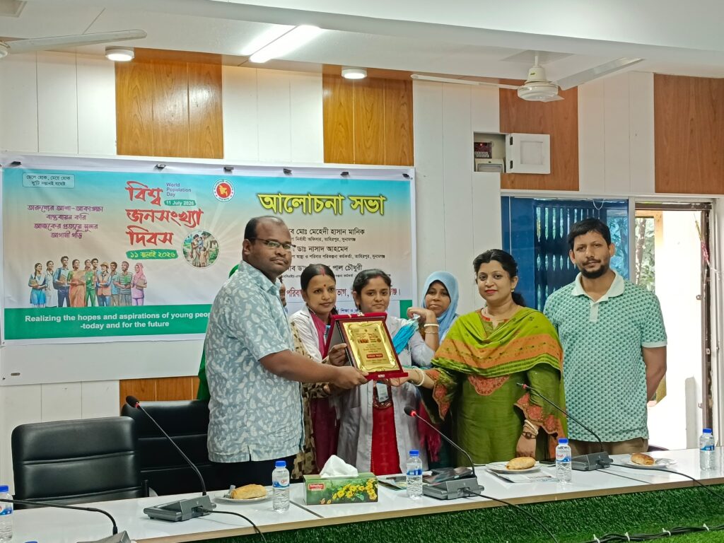 তাহিরপুরে বিশ্ব জনসংখ্যা দিবস উপলক্ষে আলোচনা সভা ও সম্মাননা প্রদান