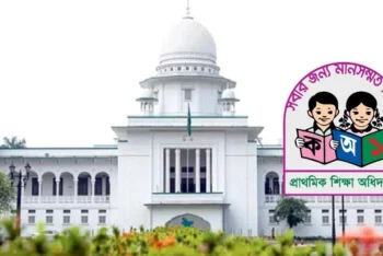 ৩২ হাজার সরকারি প্রাথমিক বিদ্যালয় প্রধান শিক্ষক নিয়োগে বাধা নেই