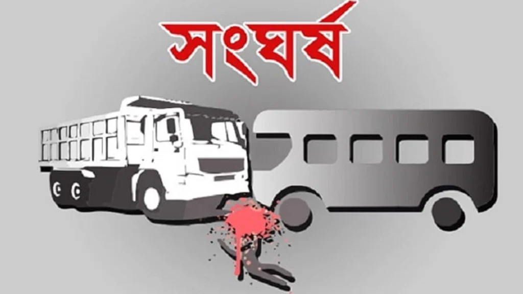 হবিগঞ্জে বাস-ট্রাকের মুখোমুখি সংঘর্ষ, নিহত ১