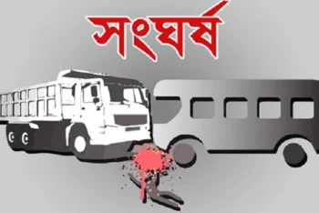 হবিগঞ্জে বাস-ট্রাকের মুখোমুখি সংঘর্ষ, নিহত ১