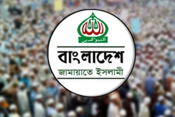 খামেনির জানাজায় ইরান যাচ্ছে জামায়াত প্রতিনিধি