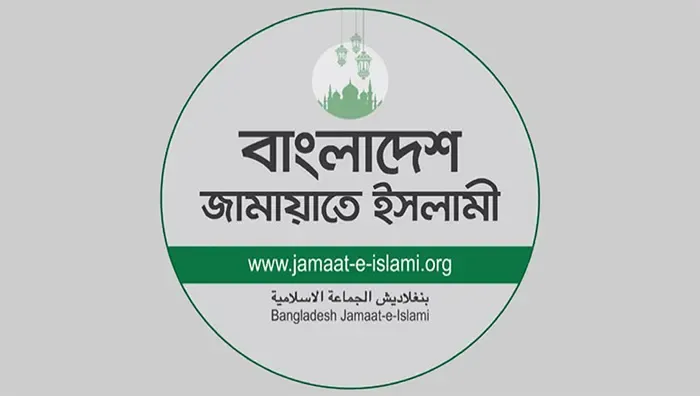 বিতর্ক পিছু ছাড়ছে না জামায়াতের
