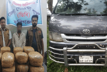 মাধবপুরে ২৮ কেজি গাঁজাসহ মাদক কারবারি গ্রেপ্তার