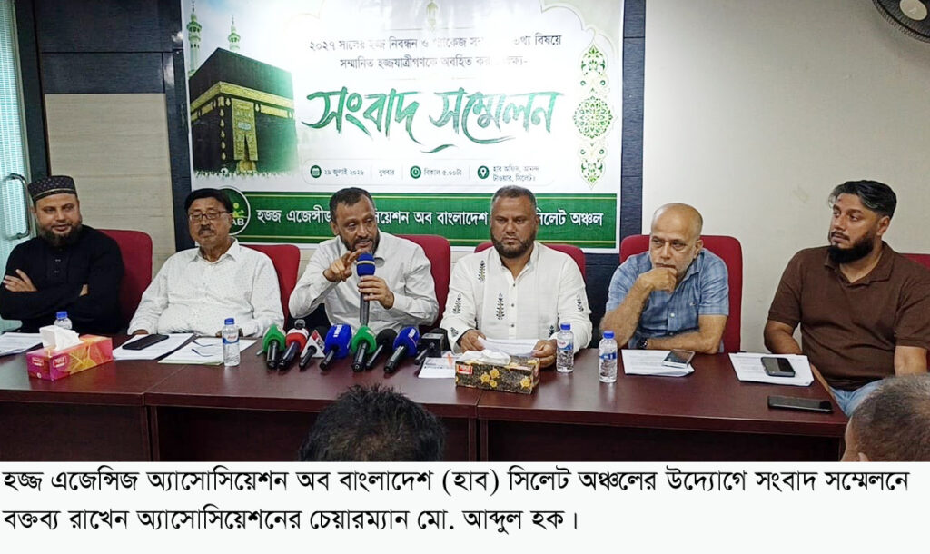 ২৪ সেপ্টেম্বর পর্যন্ত অনুমোদিত এজেন্সির মাধ্যমে নিবন্ধনের আহ্বান