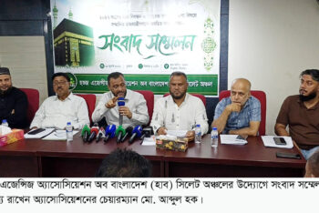 ২৪ সেপ্টেম্বর পর্যন্ত অনুমোদিত এজেন্সির মাধ্যমে নিবন্ধনের আহ্বান