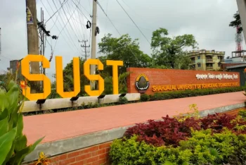 জুলাই শহীদ দিবস উদযাপনে শাবিপ্রবিতে ২১ সদস্যের কমিটি গঠন