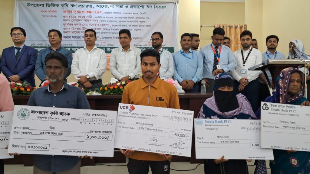 বড়লেখায় ৪০ কৃষকের মধ্যে ৭৫ লাখ টাকা কৃষিঋণ বিতরণ