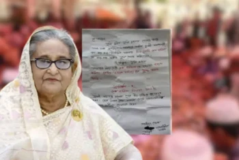 শাহজালাল মাজারের দানবাক্সে শেখ হাসিনার নামে চিঠি