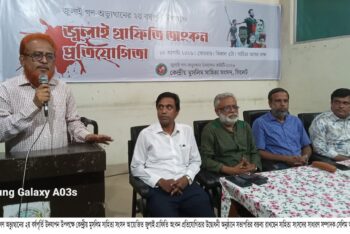 জুলাই গণ অভ্যুত্থানের চেতনায় ঐক্যবদ্ধ থাকতে হবে