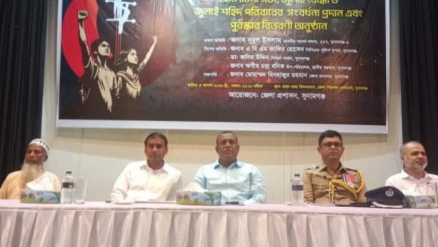 সুনামগঞ্জে জুলাই গণঅভ্যুত্থান দিবস পালিত