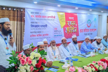 ছাত্র জমিয়ত সিলেট জেলা উত্তর শাখার কাউন্সিল সম্পন্ন