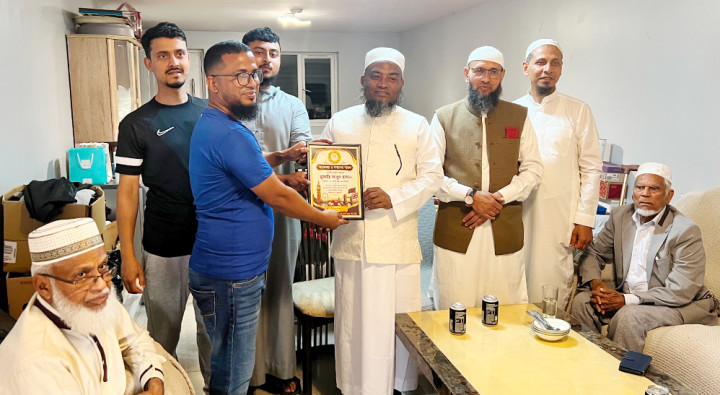 লন্ডনে মুফতি আবুল হাসান এমপিকে পৌরসভা প্রবাসী পরিষদের সম্মাননা