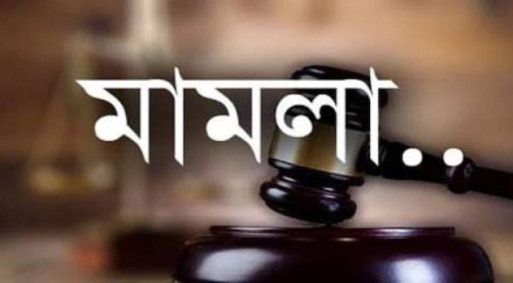 সিলেটে ওয়াকফ এস্টেটের ঘটনায় ৩ মামলায় আসামি ৫০