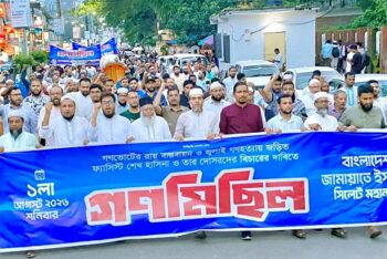 `সংস্কার ও গণভোট প্রশ্নে সরকারকে কোন ছাড় দেয়া হবে না’