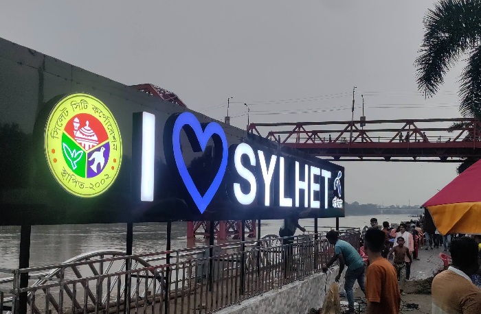 বিজ্ঞাপনী ‘ভালোবাসা’য় আড়াল সিলেটের স্মারক কিনব্রিজ
