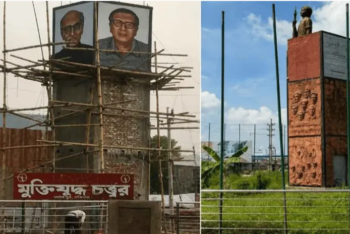 হবিগঞ্জে ‘অপ্রাসঙ্গিক’ আখ্যা দিয়ে জাতীয় চার নেতার মুরাল অপসারণ করলেন ইউএনও