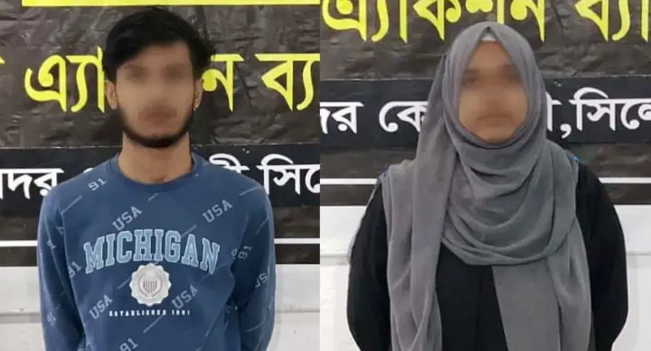 যশোরে অপহরণ, সিলেটে গ্রেপ্তার