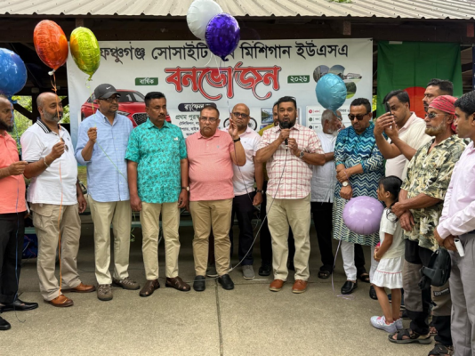 মিশিগানে ফেঞ্চুগঞ্জ সোসাইটির বনভোজন প্রবাসীদের প্রাণের মেলা