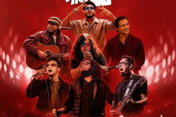 ৫ আগস্ট মানিক মিয়া অ্যাভিনিউয়ে ‘বর্ষা বিপ্লবের গান’