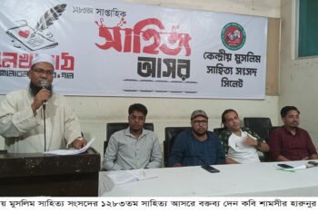 সাহিত্য মানুষের বিবেককে জাগ্রত করে