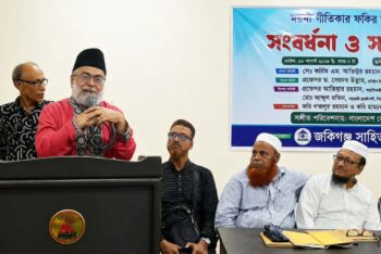 মরমী সাহিত্য ও সঙ্গীতের সমৃদ্ধ ঐতিহ্যকে ধারণ করে