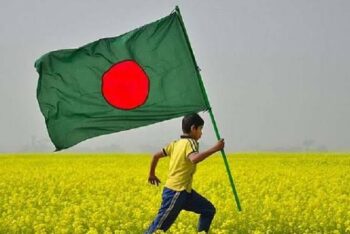 শিক্ষার্থীদের তৃতীয় ভাষা শিক্ষা: প্রেক্ষিত বাংলাদেশ