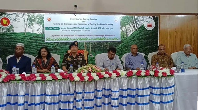 শ্রীমঙ্গলে মানসম্মত চা উৎপাদন বিষয়ে প্রশিক্ষণ কোর্স ও ওপেন ডে টি টেস্টিং সেশন অনুষ্ঠিত