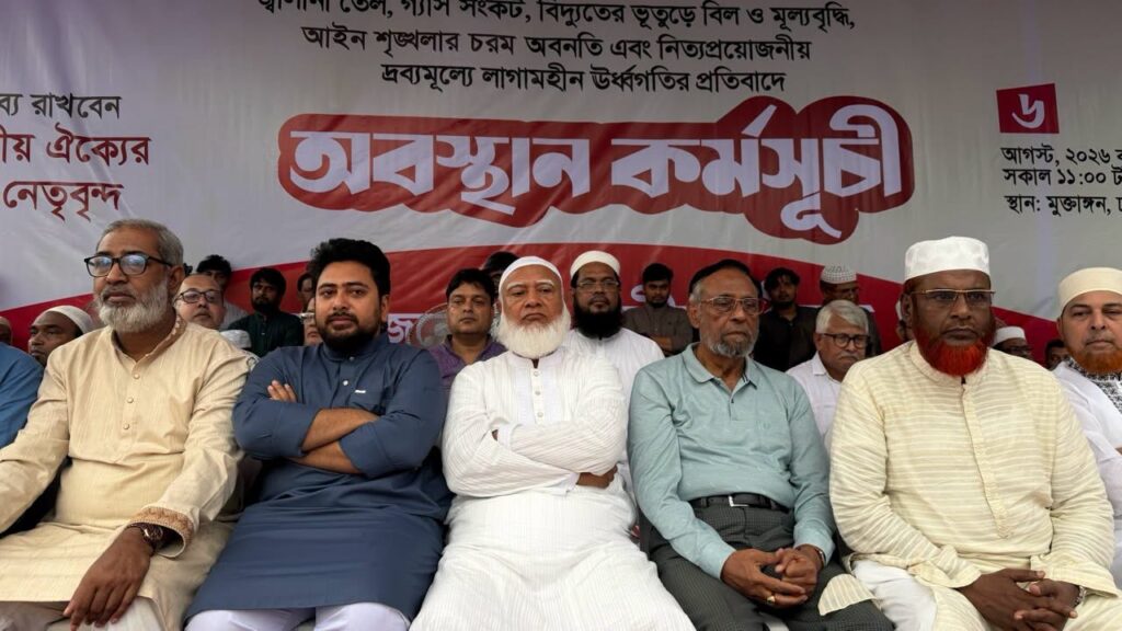 আমরা জনগণের দাবি নিয়ে এসেছি