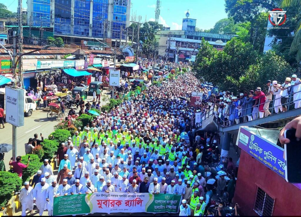 সিলেটে তালামীযে ইসলামিয়ার মীলাদুন্নবী (সা.) র‌্যালি