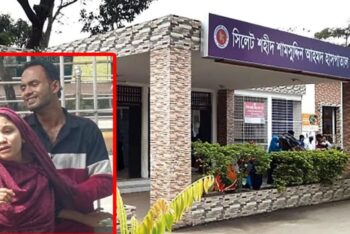 সিলেটে আইসিইউ না পাওয়ায় শিশুর মৃত্যুর অভিযোগ পরিবারের