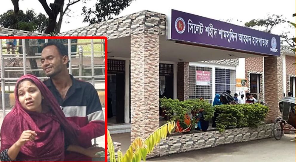 সিলেটে আইসিইউ না পাওয়ায় শিশুর মৃত্যুর অভিযোগ পরিবারের