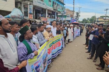 মৌলভীবাজারে কিশোর গ্যাং ও সন্ত্রাস প্রতিরোধে মানববন্ধন