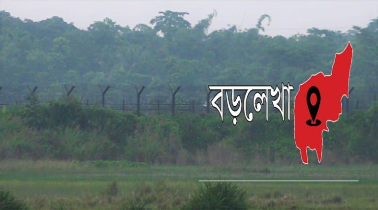 বড়লেখা সীমান্তে পুশইনের চেষ্টা, বিজিবির বাঁধা