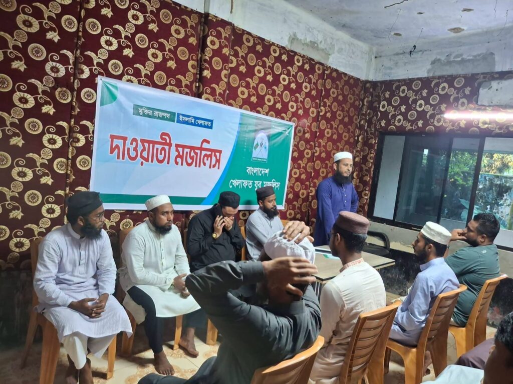 খেলাফত যুব মজলিসের শ্রীমঙ্গল উপজেলা শাখা পুনর্গঠন সম্পন্ন
