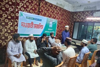 খেলাফত যুব মজলিসের শ্রীমঙ্গল উপজেলা শাখা পুনর্গঠন সম্পন্ন