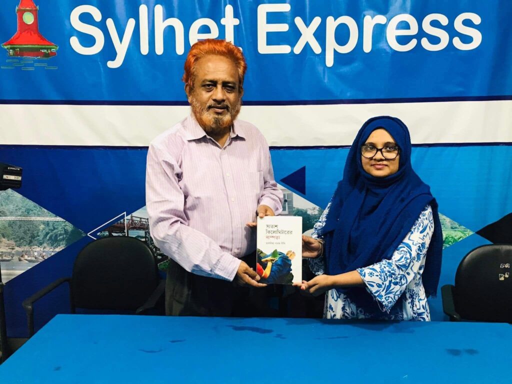প্রথম বইয়ের প্রথম অটোগ্রাফ