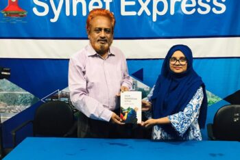 প্রথম বইয়ের প্রথম অটোগ্রাফ
