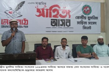কবি-সাহিত্যিকদের প্রতিভাকে মানুষের কল্যাণে কাজে লাগাতে হবে