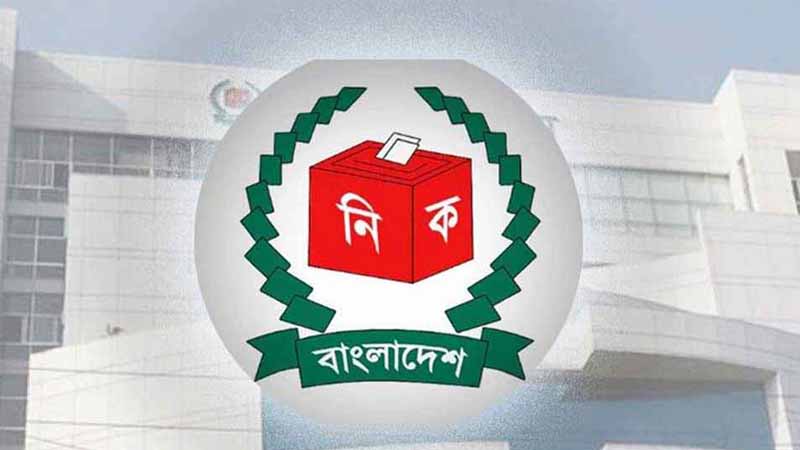 চূড়ান্ত ভোটার তালিকা প্রকাশ করেছে নির্বাচন কমিশন