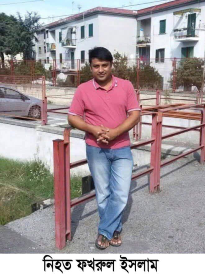 বড়লেখার ইতালি প্রবাসির মৃত্যু পর লাশ পৌঁছালো গ্রামের বাড়ি