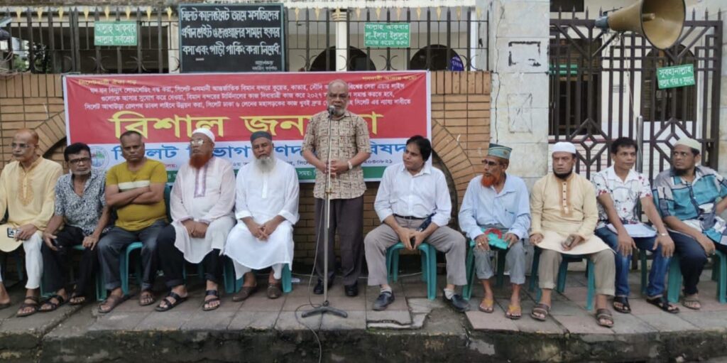 সংসদে বঞ্চিত উন্নয়নের বিষয়ে সিলেটের মন্ত্রী ও এমপিদের কথা বলতে হবে: অধ্যাপক এম শফিকুর রহমান