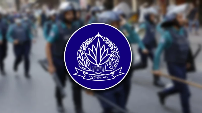 দেশের তিন জেলায় নতুন পুলিশ সুপার