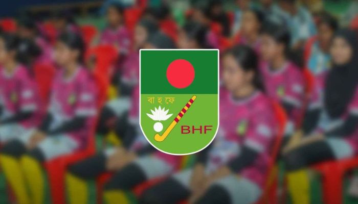 সিলেটে শুরু হচ্ছে ‘ব্র্যাক ব্যাংক অপরাজেয় আলো নারী হকি ডেভেলপমেন্ট প্রোগ্রাম