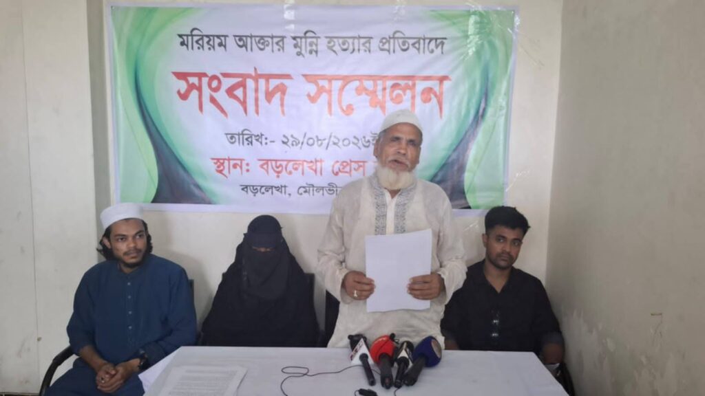 বড়লেখায় শ্বশুরবাড়িতে গৃহবধূকে হত্যার অভিযোগ