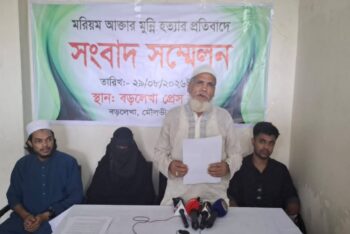 বড়লেখায় শ্বশুরবাড়িতে গৃহবধূকে হত্যার অভিযোগ