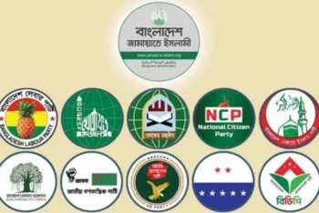 নতুন কর্মসূচি ঘোষণা করেছে ১১ দলীয় ঐক্যে