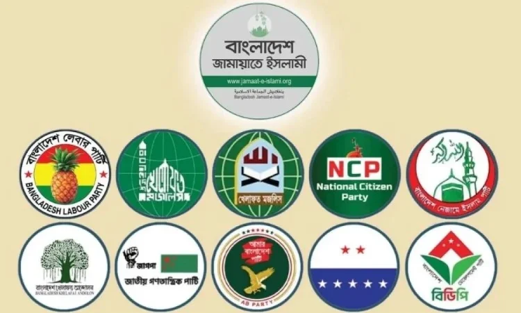 নতুন কর্মসূচি ঘোষণা করেছে ১১ দলীয় ঐক্যে