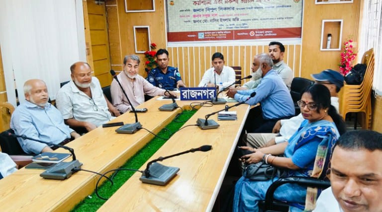 রাজনগরে শীতলপাটি শিল্পের সমস্যা ও সম্ভাবনা শীর্ষক কর্মশালা
