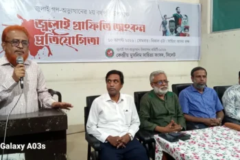 কেমুসাসে জুলাই গ্রাফিতি অংকন প্রতিযোগিতা